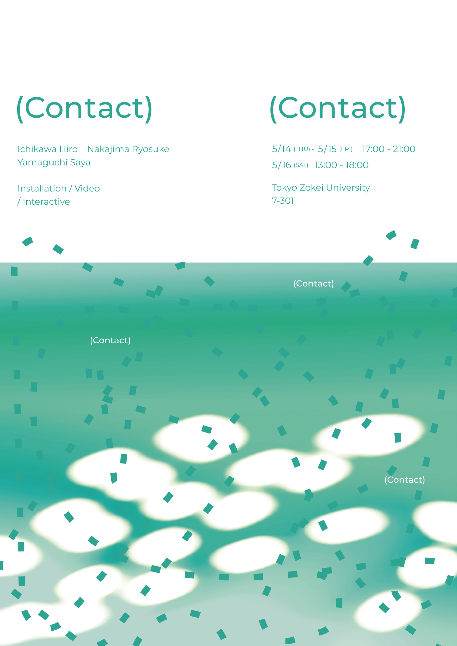 Contact フライヤー